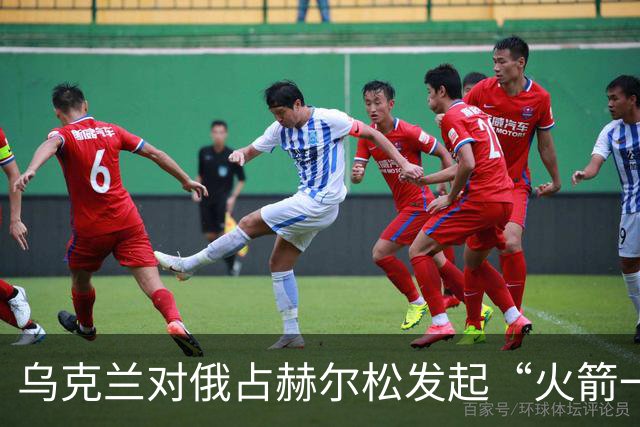 乌克兰对俄占赫尔松发起“火箭一样”的猛攻！