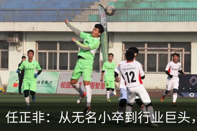 任正非：从无名小卒到行业巨头，不一样的成长传奇