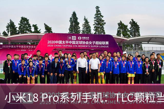 小米18 Pro系列手机：TLC颗粒当家，没有QLC的担忧